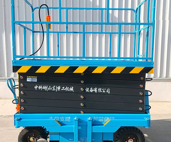 光山自行走升降机